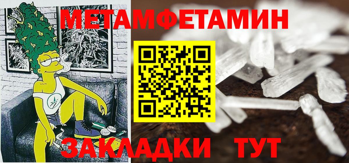 Новодвинск  Amphetamine Premium  АМФ  Вход с VPN 