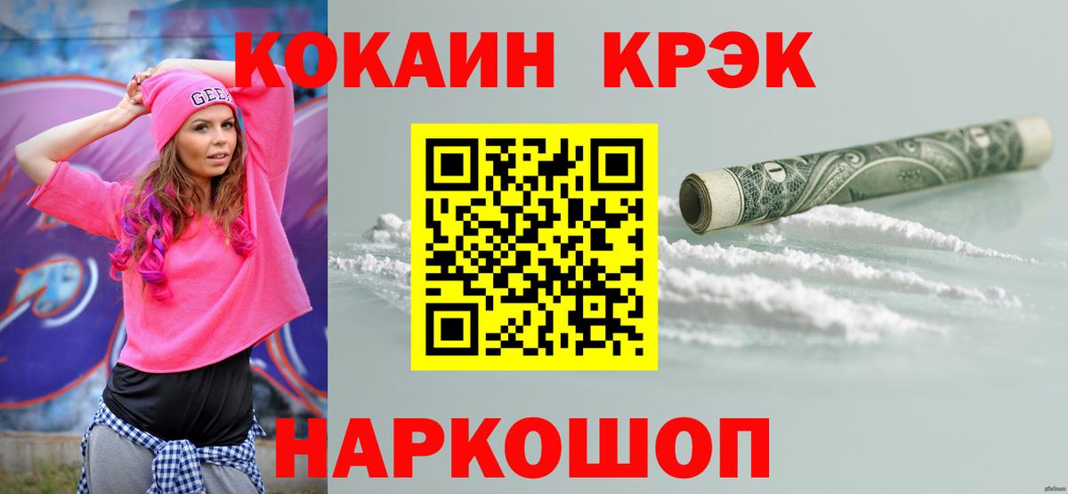 Меф Новодвинск