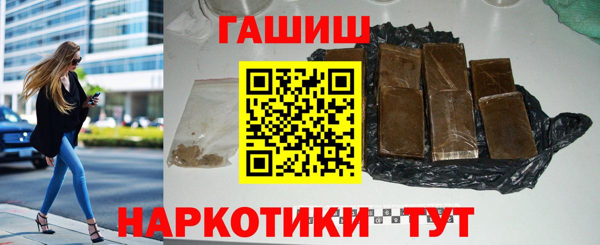 ГАШИШ AMNESIA HAZE  Гашиш хэш  Вход с VPN  где купить наркоту  Новодвинск  Гашиш 