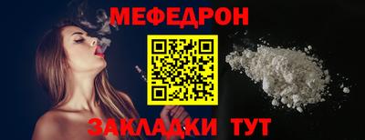 молекула духа Обь