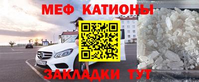 молекула духа Обь