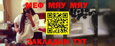 молекула духа Обь