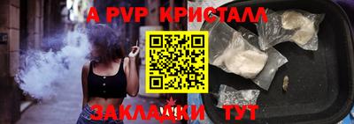 дживик Обнинск