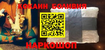 молекула духа Обь