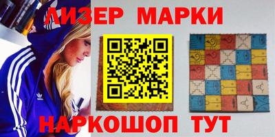дживик Обнинск