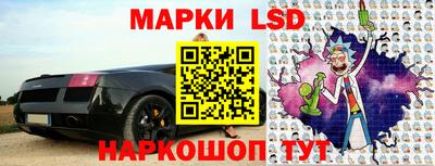 молекула духа Обь
