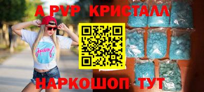 молекула духа Обь