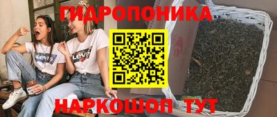 бутик Нягань