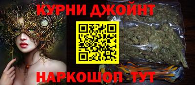бутик Нягань