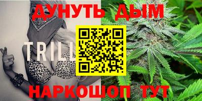 бутик Нягань