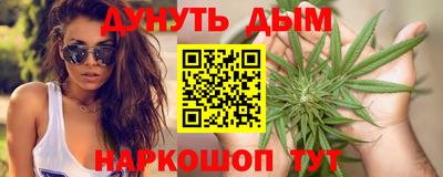 бутик Нягань