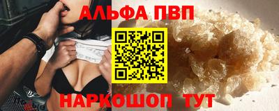 молекула духа Обь