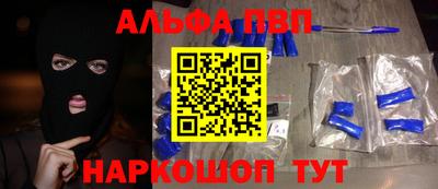 дживик Обнинск