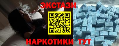 молекула духа Обь