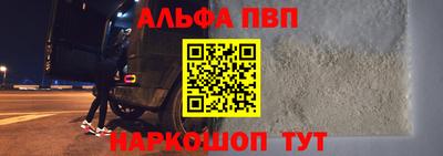 молекула духа Обь