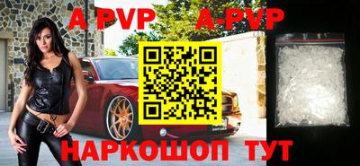 бутик Нягань