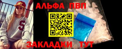 молекула духа Обь
