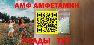 молекула духа Обь