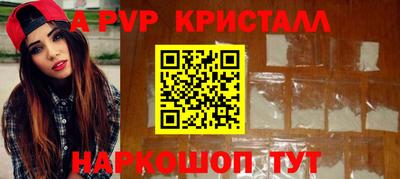 бутик Нягань
