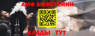 молекула духа Обь