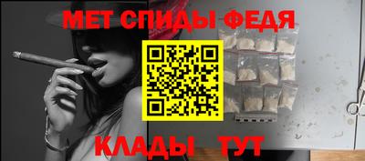 молекула духа Обь