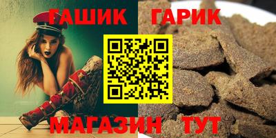 молекула духа Обь