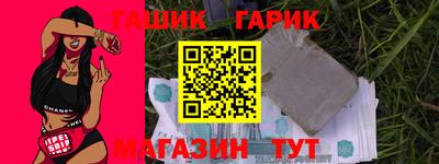 молекула духа Обь