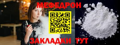 бутик Нягань
