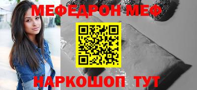 молекула духа Обь