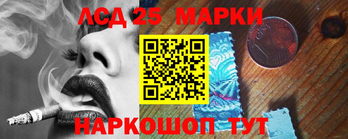 Новодвинск  LSD-25 экстази ecstasy  Вход с VPN  LSD-25 экстази ecstasy 