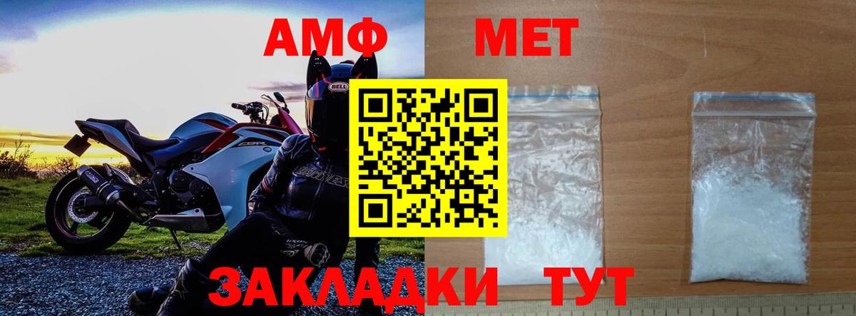 Новодвинск  МЕТАМФЕТАМИН Декстрометамфетамин 99.9%  МЕТАМФЕТАМИН Декстрометамфетамин 99.9%  Вход с VPN 