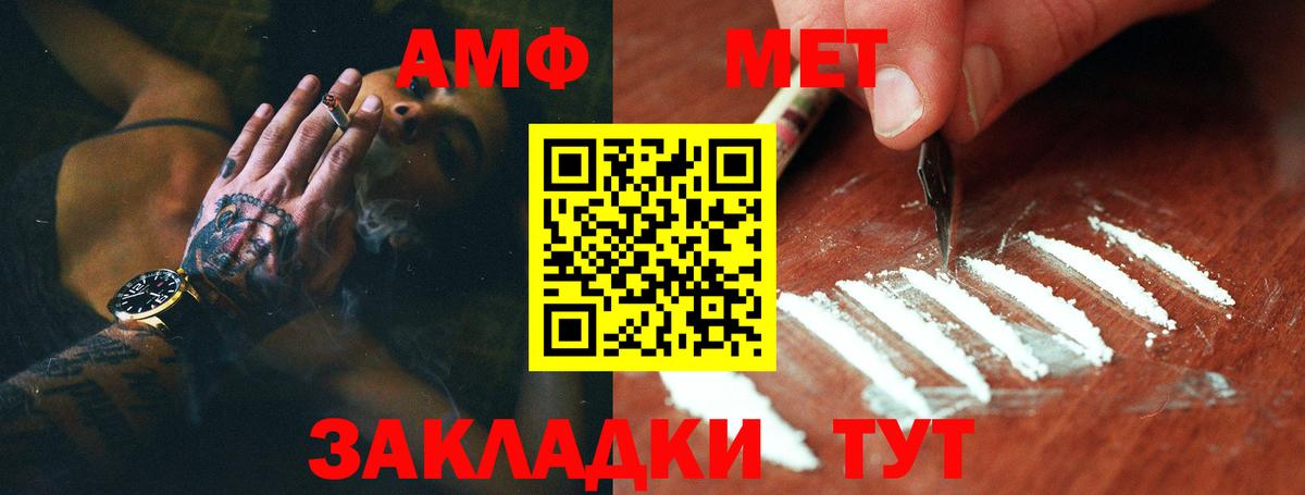 Первитин Декстрометамфетамин 99.9% Новодвинск
