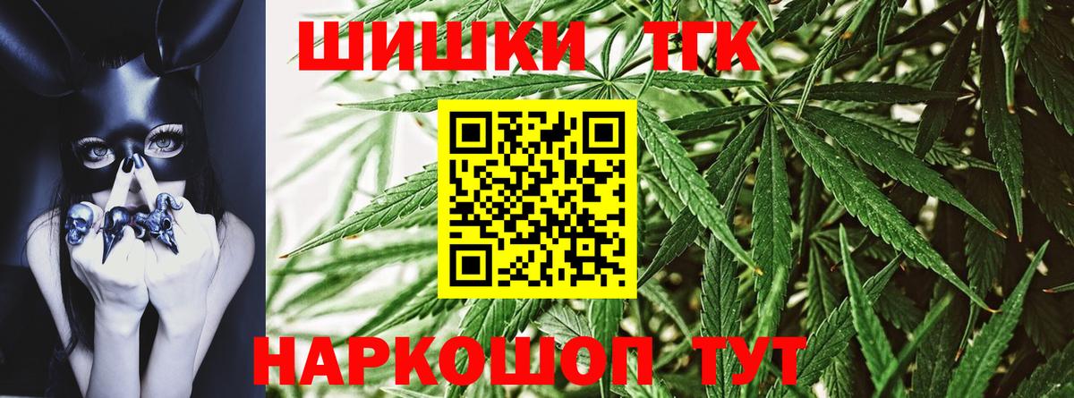 Бошки марихуана тримм  Марихуана THC 21%  Каннабис OG Kush  Марихуана конопля  Новодвинск  Вход с VPN 